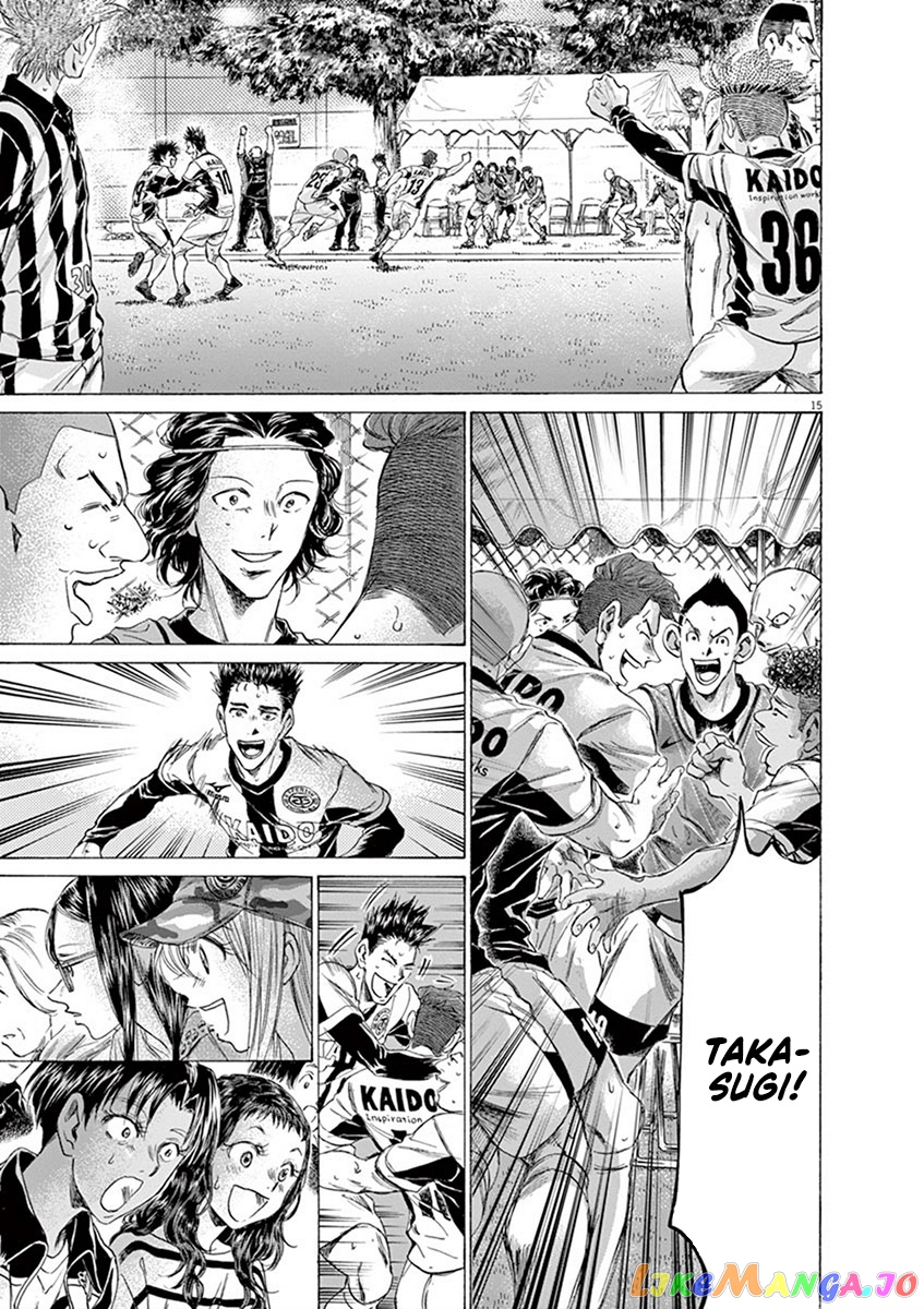 Ao Ashi, Chapter 185 image 16